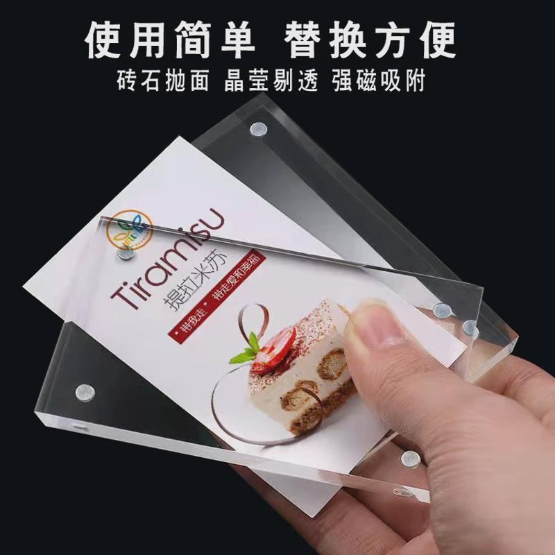 亚克力磁性相框摆台磁吸铁小卡透明相册水晶玻璃价格展示框架立牌