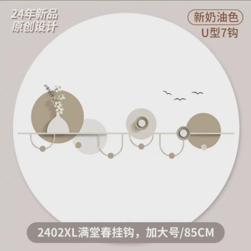 墙上装饰铁艺挂钩衣钩创意挂衣架客厅现代简约艺术时尚大气挂衣钩