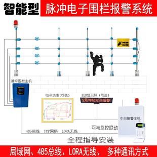 高压脉冲电子围栏系统全套报警主机张力学校周界防盗报警养殖电网