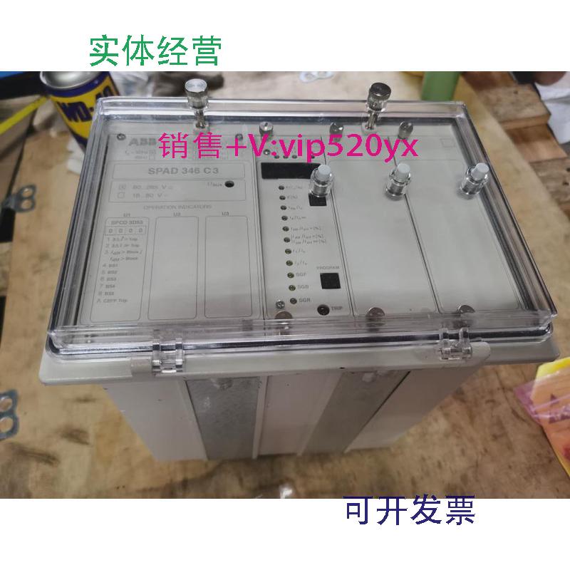 现货供应ABB差动保护继电器SPAD346C3现货