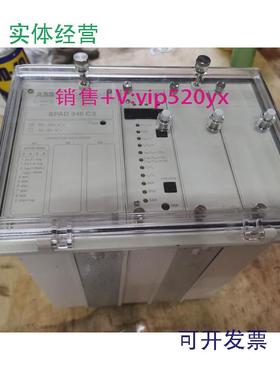 现货供应ABB差动保护继电器SPAD346C3现货