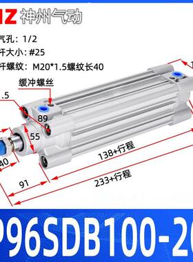 日系气动标准气缸CP96SDB32/40/50/63/80*100-50-75-125-150-200C