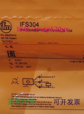 现货供应IFMIFS304IFS317IFS700IFS703全新易福门