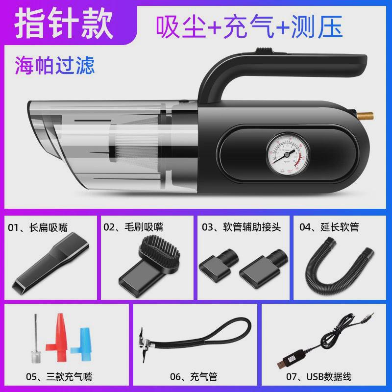 大功率四合一车用吸尘器车内车载轮胎充气泵汽车打气泵筒智能数显