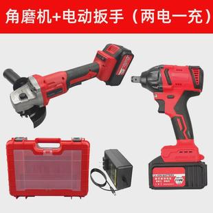 充电手电钻两电风炮充套装 电动扳手大扭力无刷锂dian一工具套装
