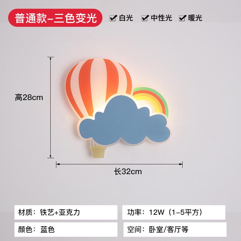 云朵壁灯现代简约免布线充电灯具床头灯卡通过道背景墙儿童房卧室