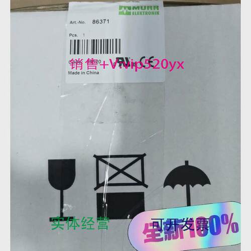 现货供应86371MURR德国穆尔变压器全新议价