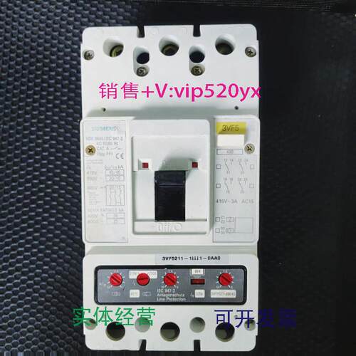 现货供应西门子3VF5211-1BK41-0AA0