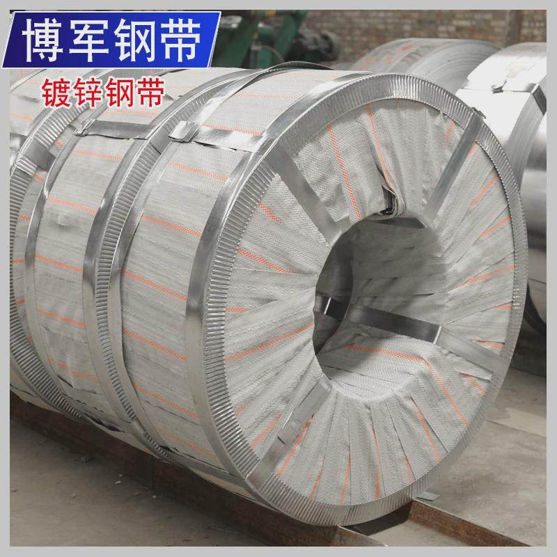 厂家镀锌钢带铁皮钢带带宽16/19/25/32mm打包镀锌捆扎带镀锌带钢,金属材料及制品,钢管,淘宝优惠券,粉丝福利购,淘宝优惠卷
