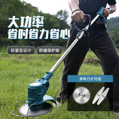 锂电池多功能大功率割草机家用农林绿化修剪家用便携打草除草神器