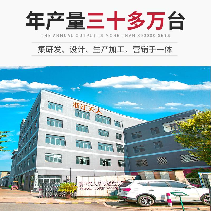 天人小型高压空压机龙30lb无油气泵丞220v木工静音压缩机厂家现货