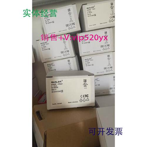现货供应basler工业相机全新aca640-300gm