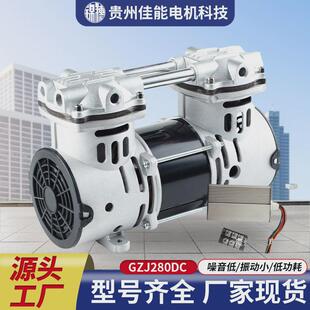 锦穗科技12v24v48v310w车载直流微型空压机静音压缩机气泵空压机