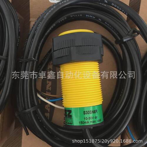 s306es30sn6rs30sp6r邦议价对射60米光电开关型号纳