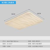 法式 客厅吸顶灯现代简约中山家装 灯饰奶油风云朵房间卧室护眼灯具