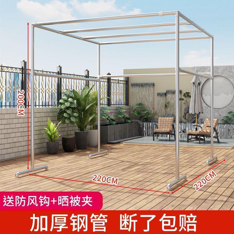 镀锌瓜果晾衣架落地立式户外防风四方架家用简易晒被架爬藤钢管架