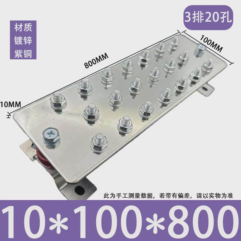 t2紫铜排汇流排 紫铜锌镍铜排 t3定制地排机房镀锡排加工打孔新款,电子/电工,汇流排,淘宝优惠券,粉丝福利购,淘宝优惠卷