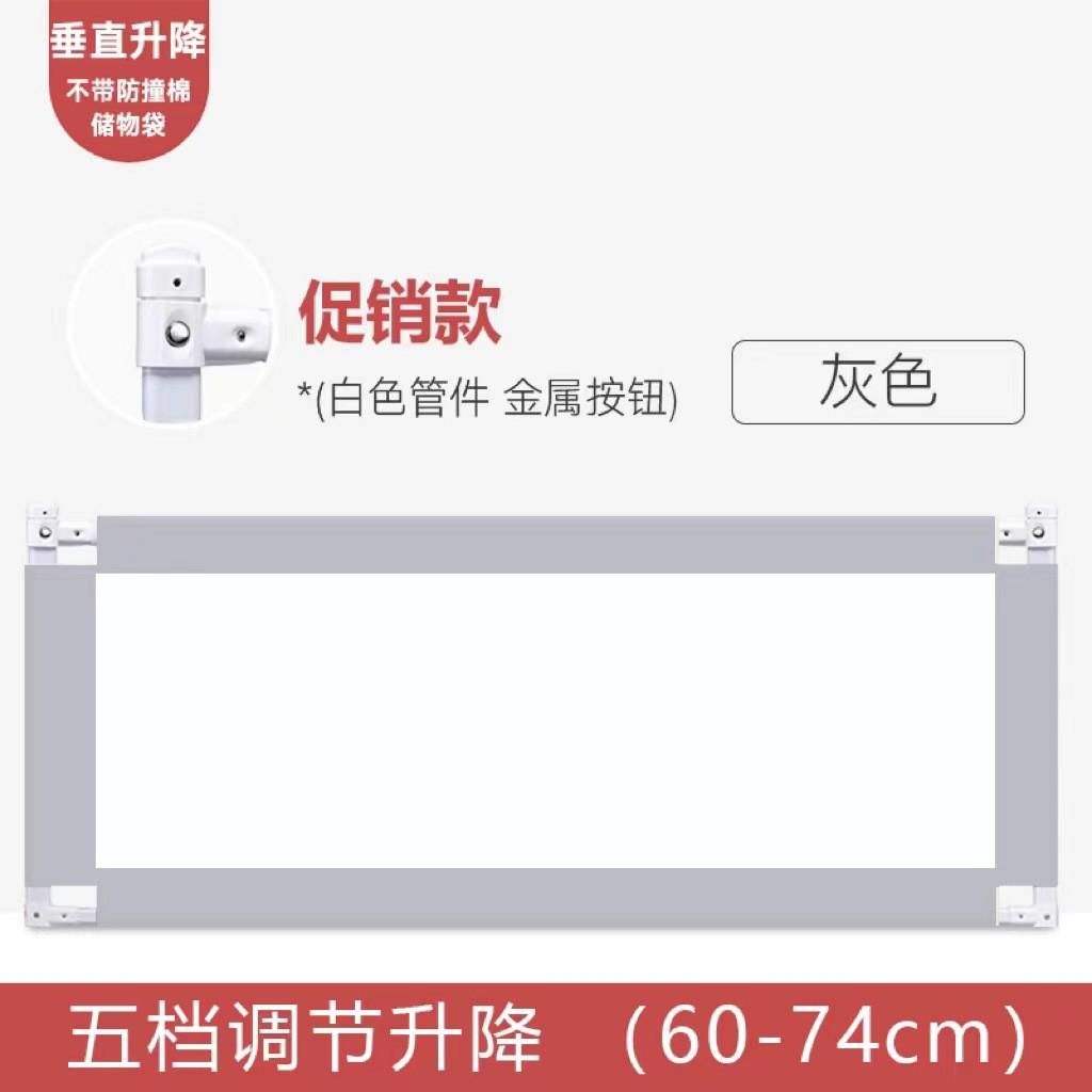 厂家供应婴儿防摔围栏儿童大床通用垂直升降宝宝防摔防护栏定制