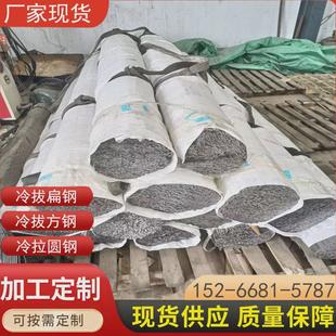 厂家冷拉方钢实心冷拔扁钢冷拉六角钢20 40方铁 2030 3040
