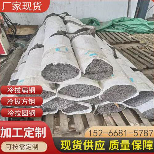 厂家冷拉方钢实心冷拔扁钢冷拉六角钢20*2030*3040*40方铁
