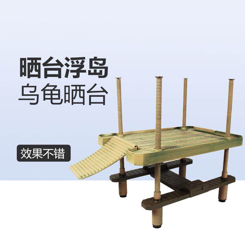 大号游乐园乌龟晒背台台晒台浮岛巴西龟草龟爬水龟爬坡龟缸造景