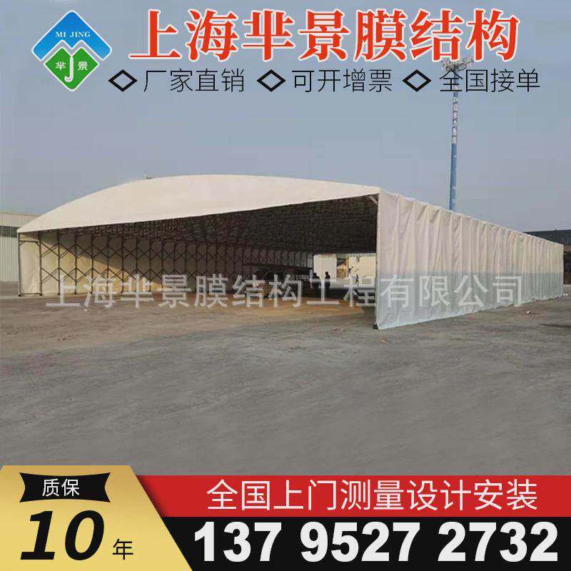 推拉棚厂家仓库工厂移动安装篷宜兴活动推拉篷厂房过道伸缩雨蓬