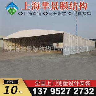 推拉棚厂家仓库工厂移动安装篷宜兴活动推拉篷厂房过道伸缩雨蓬