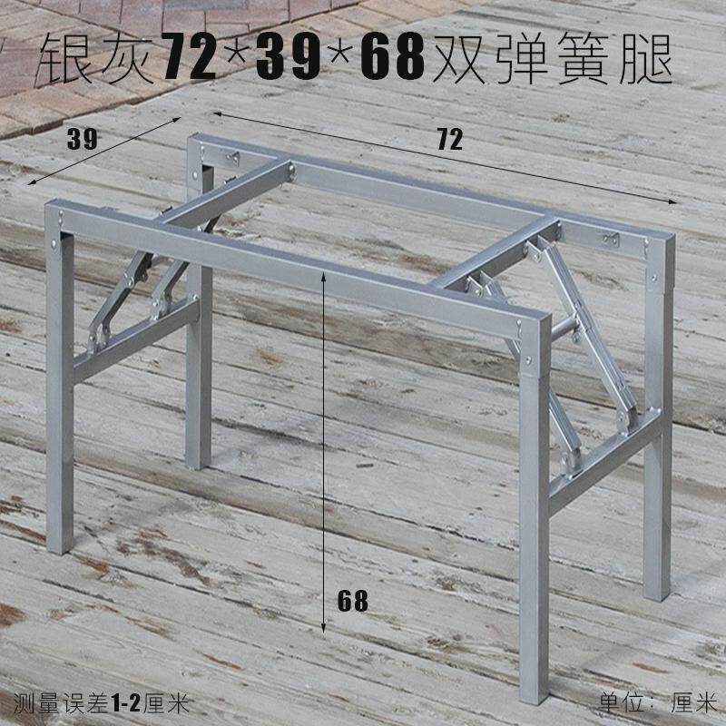 新款a12长方形折叠桌架子桌腿支架折叠桌子腿长简易小桌子架