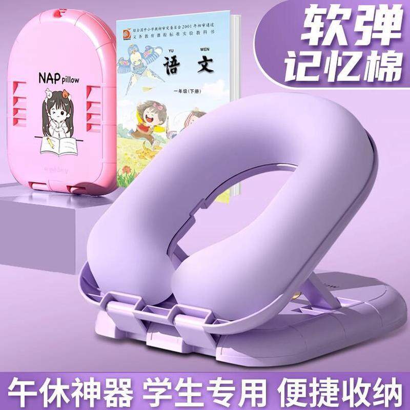 午睡枕午休趴睡枕儿童小学生枕头教室桌上睡觉午睡神器趴趴枕抱枕,居家布艺,午睡枕,淘宝优惠券,粉丝福利购,淘宝优惠卷