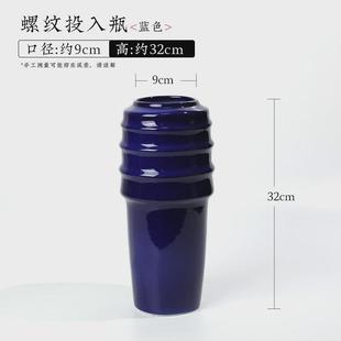禅意花瓶家居桌 特惠 剑山插花器陶瓷花器小原流投入瓶白色日式