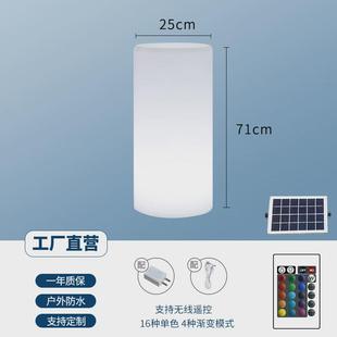 led发光圆柱灯走廊客厅落地灯防水景观庭院装饰灯户外活动灯柱