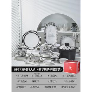 2v06法式轻奢现代乔迁碗碟套装家用简约2023新款餐具赫本碗筷组合