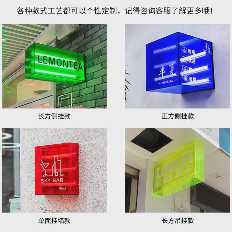 发光半透亚克力灯箱户外门头通体彩色招牌美甲店侧挂式广告牌logo
