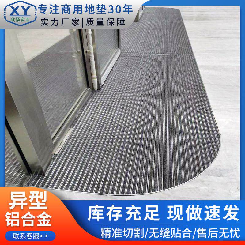 异型铝合金防尘静音地垫商用地垫酒店门口嵌入式地毯进出门垫LOGO