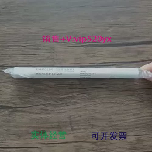 现货供应全新巴鲁夫BAM002R安装支架BMSBS-M-D12-0150-00现货