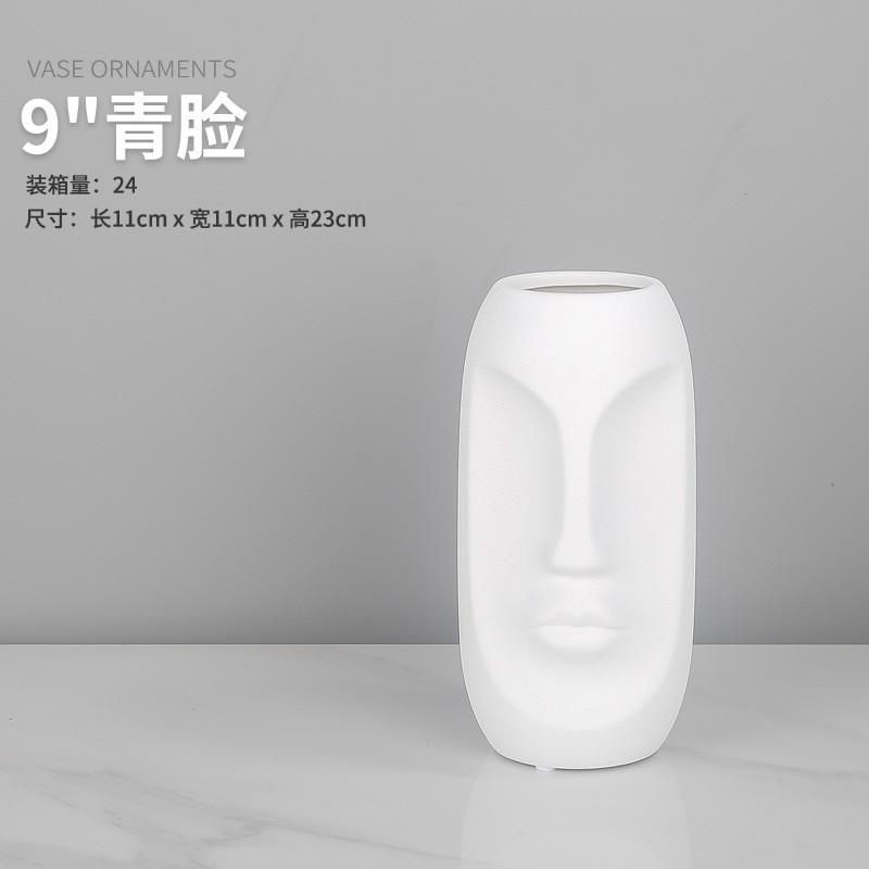 创意家居装饰摆件北欧风工艺品花瓶酒店民宿客厅花瓶人脸陶瓷摆件