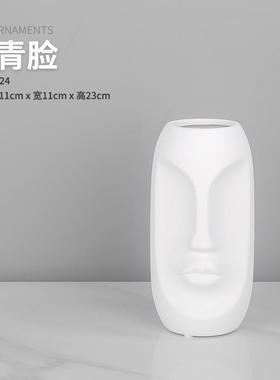 创意家居装饰摆件北欧风工艺品花瓶酒店民宿客厅花瓶人脸陶瓷摆件