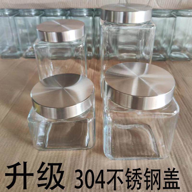 不锈钢盖玻璃瓶储物杂粮密封罐茶叶陈皮包装瓶方形调料收纳盒