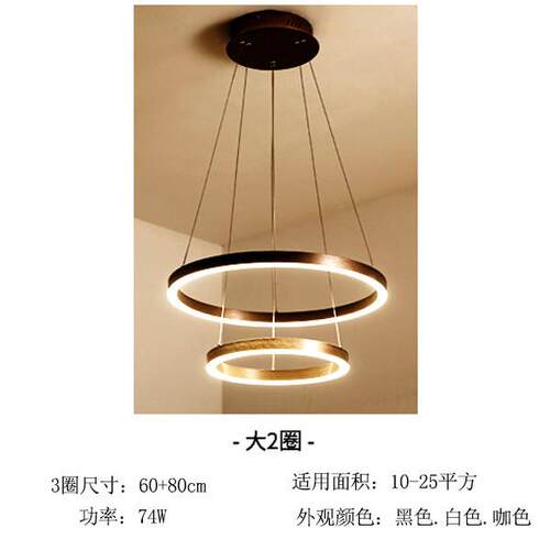 后现代led简约个性创意客厅吊灯圆环餐厅吊线灯吊灯网红款餐厅灯