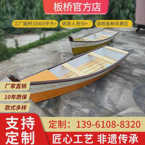 户外景观装饰游船欧式小木船两头尖手划船实木仿古道具模型帆船厂