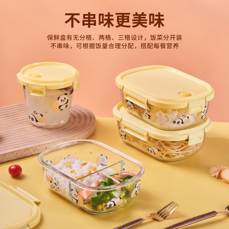 熊猫可爱玻璃饭盒上班族可微波炉加热专用密封带盖保鲜盒分隔型