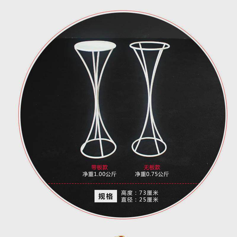 百界新款婚庆道具花器主桌铁艺花架子婚礼布置装饰t台路引摆件