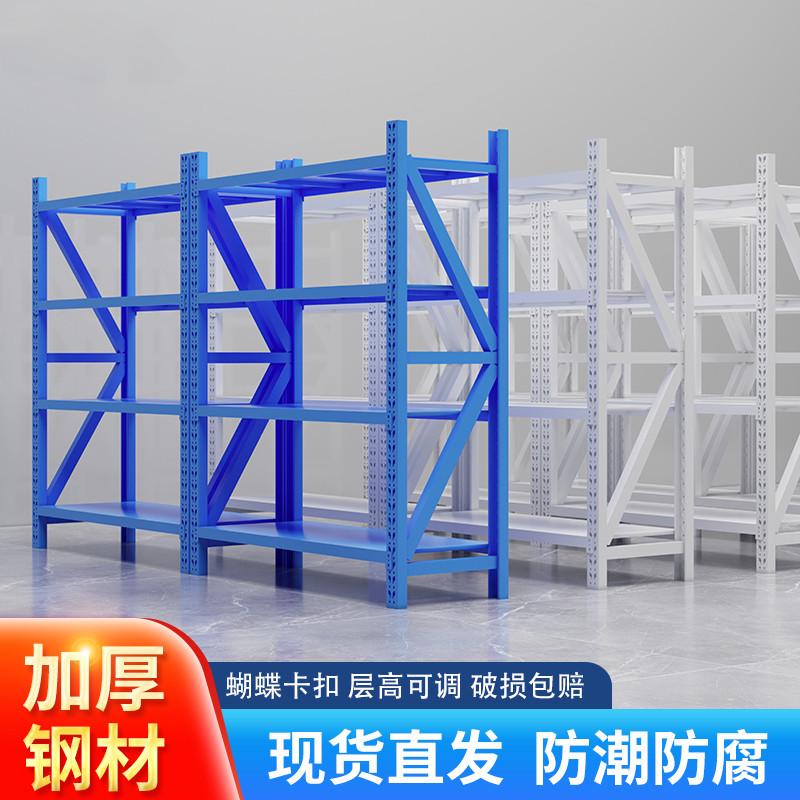 货架加厚仓库货架五金库房储物架可调节多层置物架重型仓储展示柜