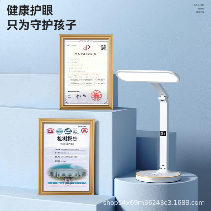 热销台灯学习够亮专用护眼儿童宿舍阅读书桌床头充插两用