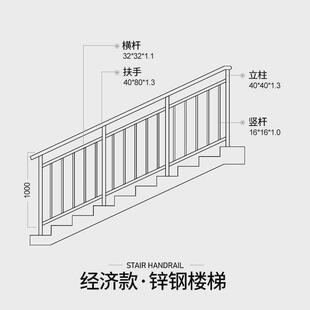 不锈钢楼梯扶手护栏别墅铝艺阳台栏杆铁艺锌钢铝合金室外围栏