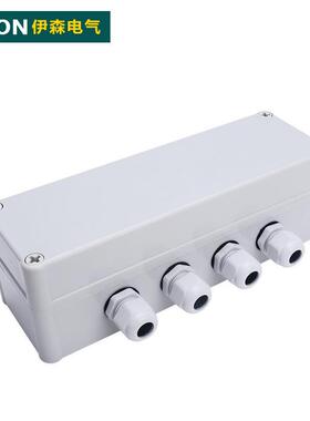 伊森zh250*80*85带端子盒密分线盒电线连接盒防水接线盒