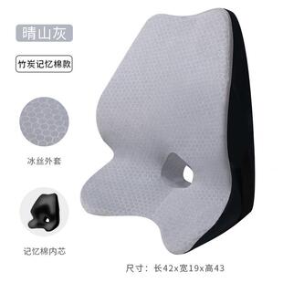 2f久坐加热办公室腰靠垫座椅腰靠枕电动按摩护腰靠背垫护腰椎枕靠