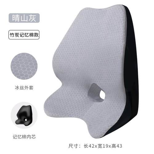 2f久坐加热办公室腰靠垫座椅腰靠枕电动按摩护腰靠背垫护腰椎枕靠