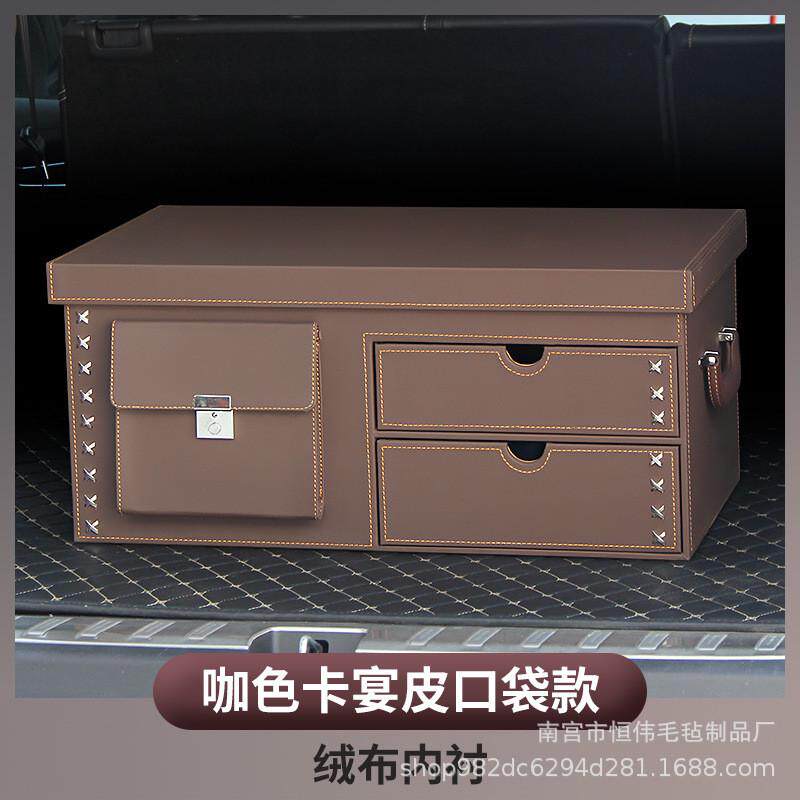 汽车用品后备箱储物箱车载置物箱收纳箱尾箱行李箱杂物盒子大号