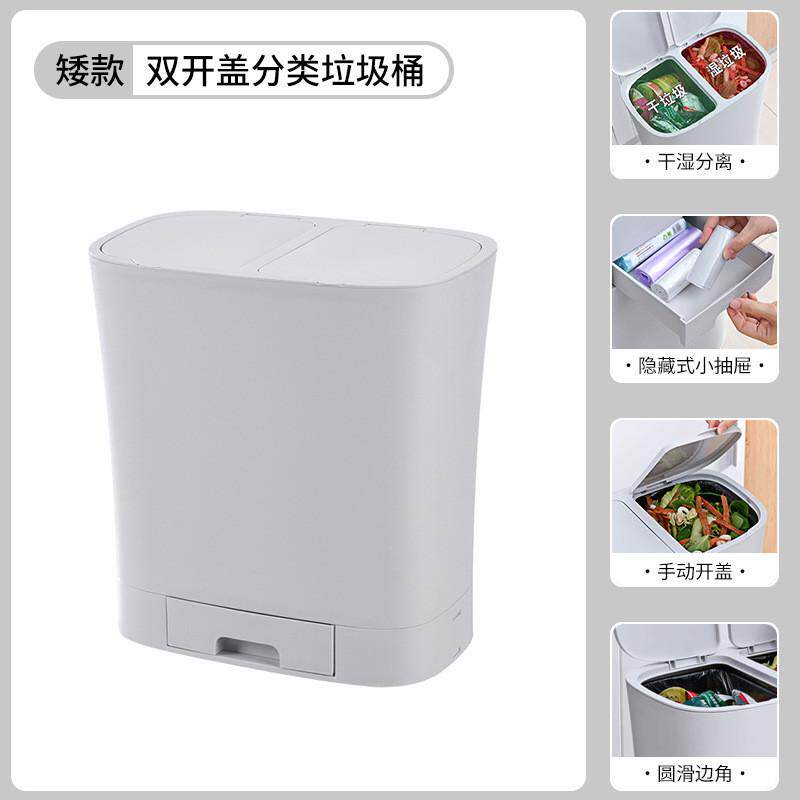 垃圾桶带盖子特大号夹缝垃圾桶垃圾箱家用厨房垃圾分类双层垃圾筒